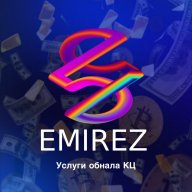 Emirez1150